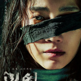 Shin Hyun Bin — Lee Soo Jin