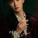 Chang Zhe Kuan — Lin Mu Fan