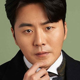 Иру — Professor Park