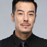 Hai Yitian — Shen Gongbao