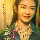 Zhong Dan Ni — Shang Jin