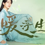 Li Ge Yang — Xu Zi Yan