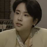 五島悦子 — Midori Akiyama