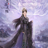 He Xuan Lin — Qing Kui