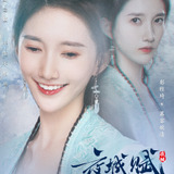 Peng Ya Qi — Murong Wan Qing