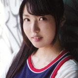 Yuka Otsubo — Kurei Tamao