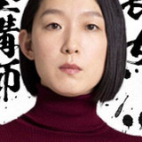 Eguchi Noriko — Miyama Mai [Juichi's younger sister]