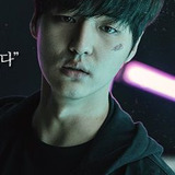 Jang Se Jong — Lee Sung Joon