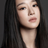 서예지 — Ko Moon-young