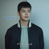 Ryeoun — Jung Woo Joo
