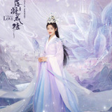 Landy Li — Ye Tan