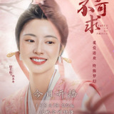 Xu Ruo Han — Lu Ran Ran / Lu Ren Jia