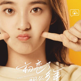 Wan Peng — Xiong Yi Fan