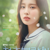 Kang Hye Won — Yoon Bo Mi