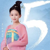 Xia Yi Yao — Yan Fei