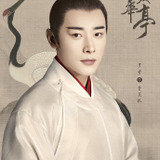 Luo Jin — Crown Prince Xiao Ding Quan