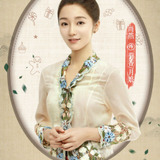 Xiao Yan — Yue Niang
