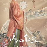He Hong Shan — Qiao Lianfang