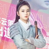Zhang Ya Qin — Su Yun Luo