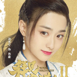 Sun Xue Ning — Yu Chen