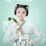 He Hua — Li Xia