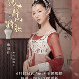 Liao Hui Jia — Rong Jing