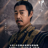 Zhang Feng Yi — King Yong