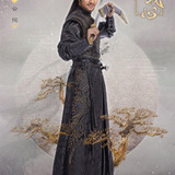 Ni Han Jin — Pu Gu Yun Si