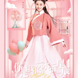 Jiang Yi Yi — Lin Xiaodi