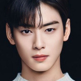 Чха Ын-у — Lee Woon-jung