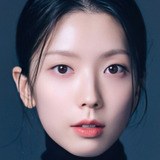 하서윤 — Do Hui-ju