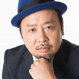 マキタスポーツ — Yu Miyake