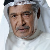 جاسم النبهان — نبيل