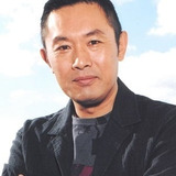 内藤剛志 — 相原重雄