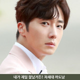 Jung Il Woo — Choi Se Hoon