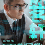 Lawrence Ng — Chen Ming Xuan