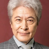 鹿賀丈史 — Taro Hasuda