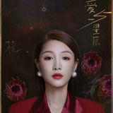 Zhang Nan — Xin Chen