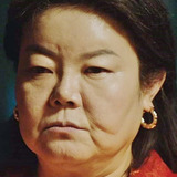 남미정 — Bong Mal-daek
