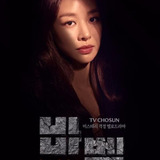 Jang Shin Young — Tae Yoo Ra