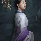 Guan Xue Ying — Shen Le Qing