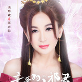 Irene Wan — Gao Tai Fei