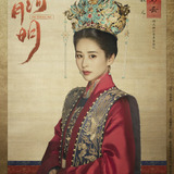 Ying Er — Xu Miao Yun / Empress Xu