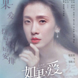 Ni Jing Yang — Zheng Qing Tian