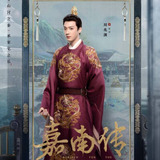 Zhou Zhao Yuan — Zhao Yi [Emperor]