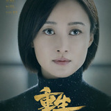 Zhao Zi Qi — Feng Xiao