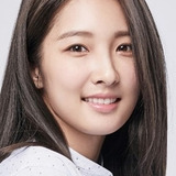 남지현 — Na Se-ryeon
