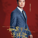Bao Jian Feng — Qi Shu Li