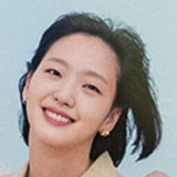Kim Go Eun — Kim Go Eun