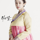 Jung Yoo Mi — Gook In Yub